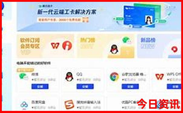 哪个省夏天最凉快