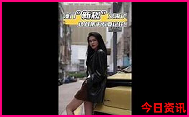 2025澳门特马开什么号