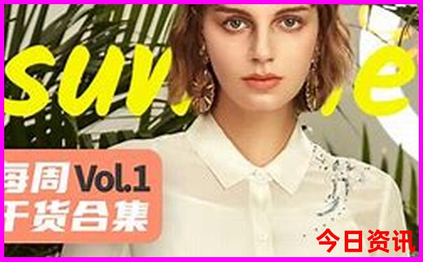 适合女孩子旅游的城市