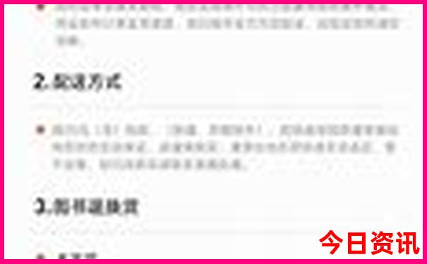 中国现在十大美女